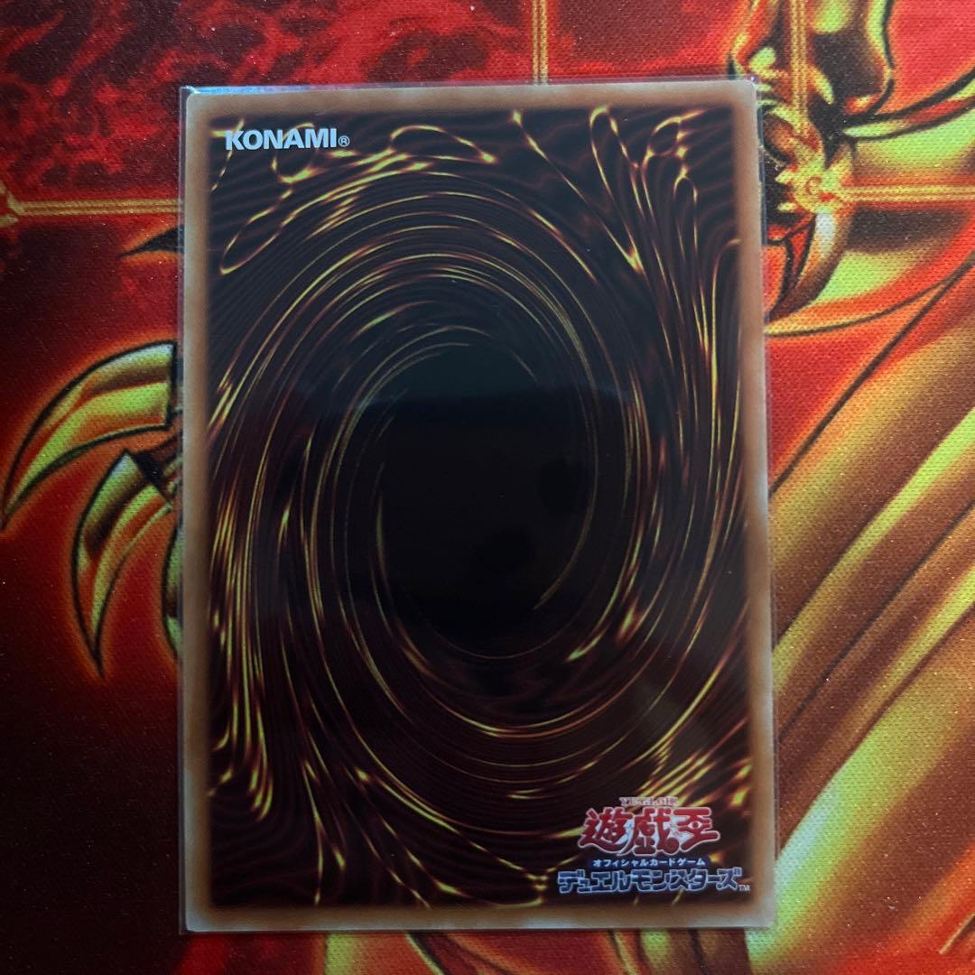 遊戯王 OCG 灰流うらら 絵違い イラスト違い プリズマ プリシク アーコレ