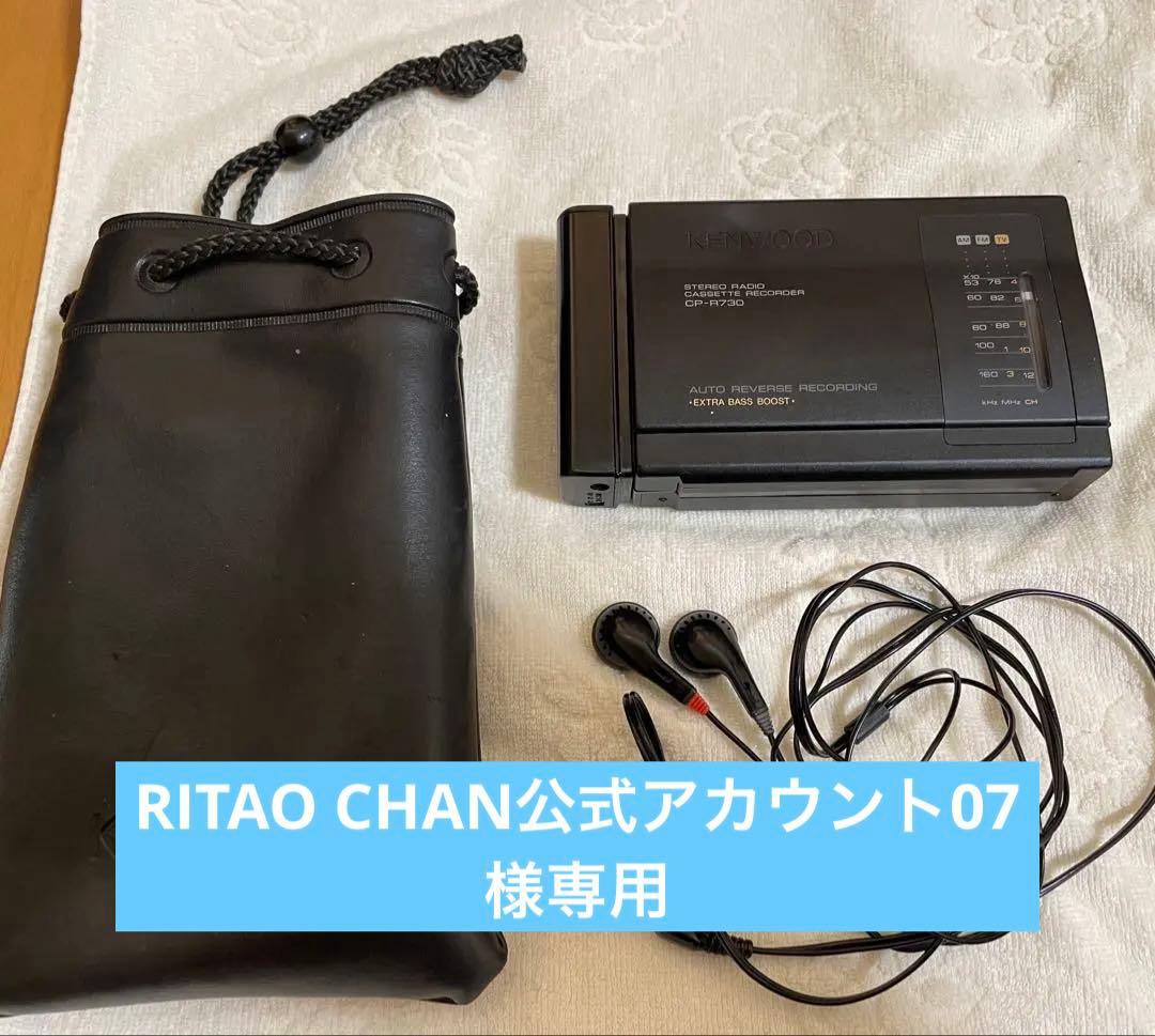 KENWOOD CP-R730 カセットプレーヤー ウォークマン Kenwood CP-R730 ▷ Walkman.land