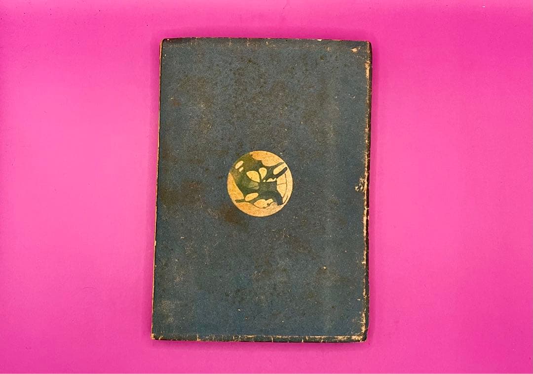 絶版】高岡銅器明治期彫金名作集昭和61年発行限定出版現在入手困難