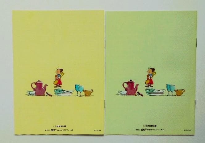 スプーンおばさん DVD-BOX デジタルリマスター版 上巻＆下巻