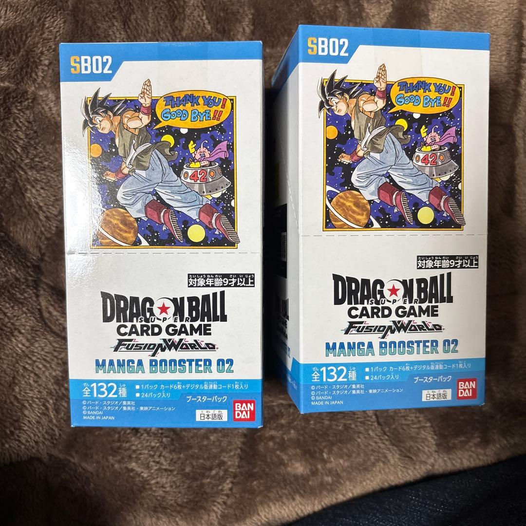 ドラゴンボール マンガブースター02 2BOX 新品未開封シール付！ - メルカリ