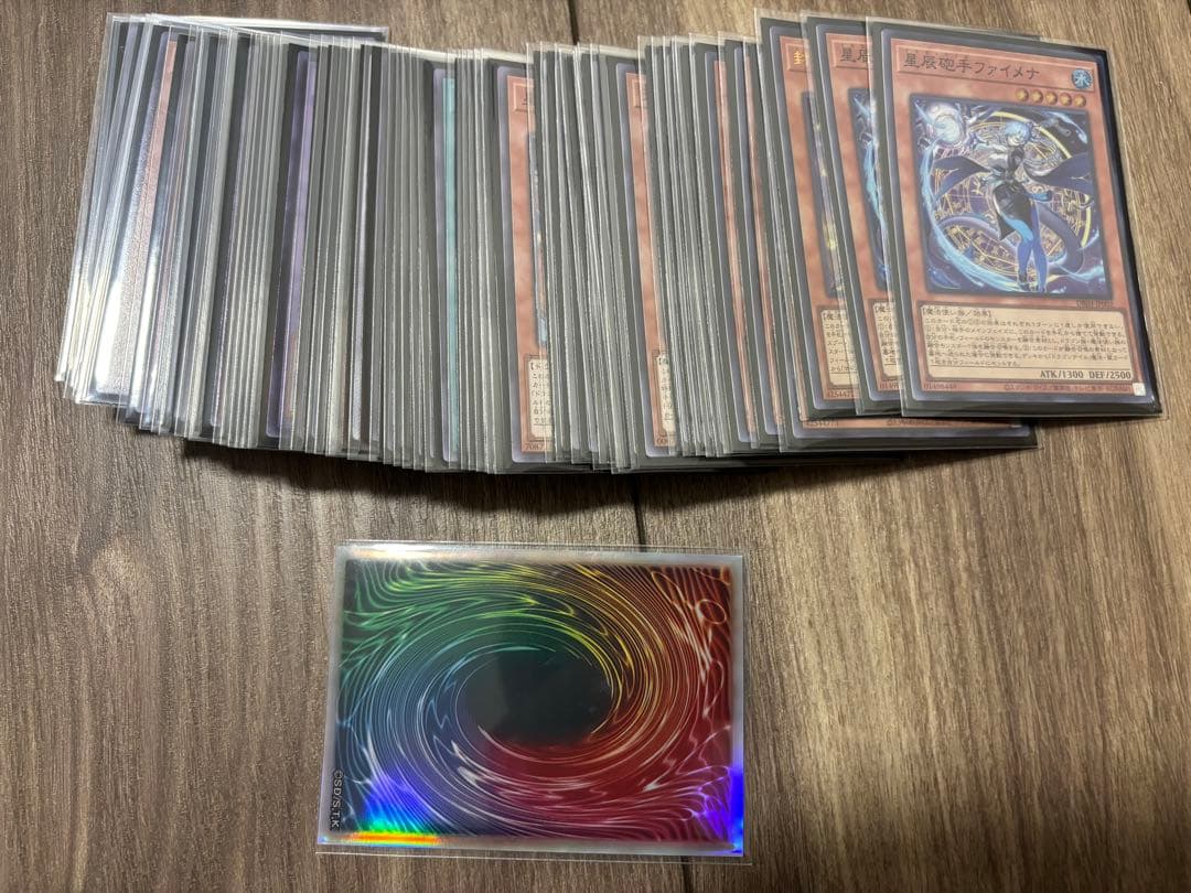 大会構築 星辰の魔導士 構築済デッキ スリーブ2重 - メルカリ