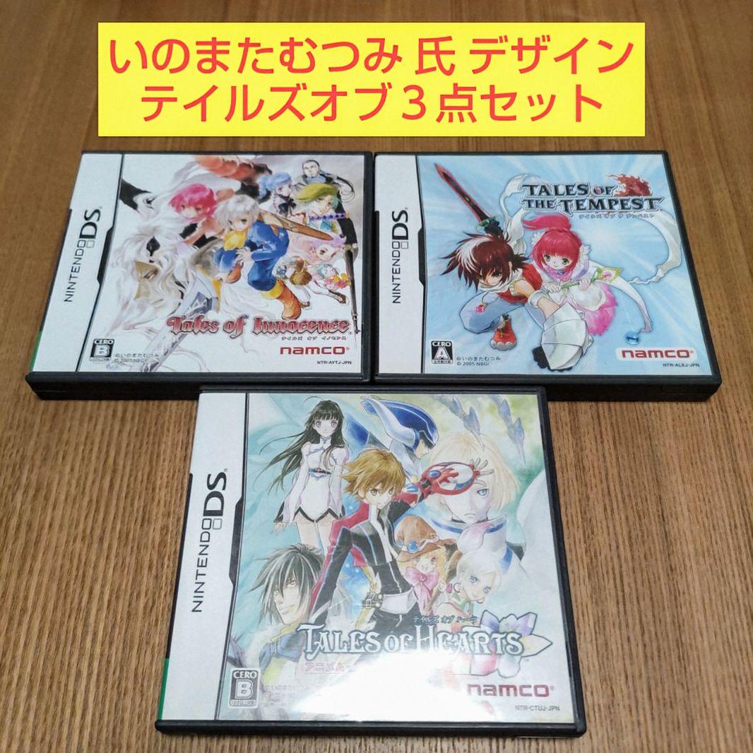 3点セット ドラゴンクエスト4 ドラゴンクエスト5 ドラゴンクエスト