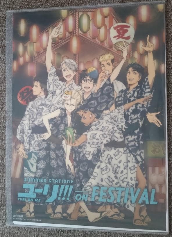 ユーリ!!! on ICE ポスター 劇場版、原画展他 - メルカリ