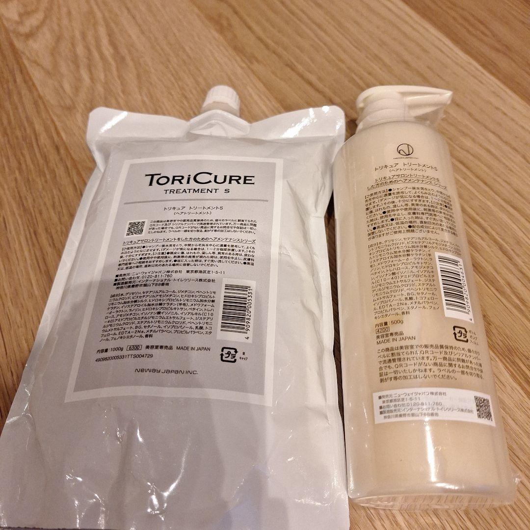 トリキュア トリートメント S ボトルとパウチ - メルカリ