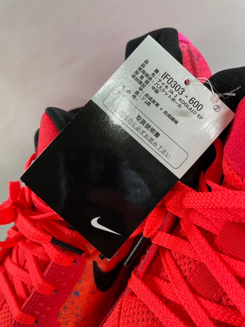 e*1様 【新品】JA2 KOOLAID EP 28.5cm