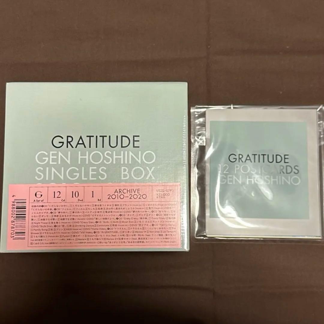 未開封】星野源 シングルBOX GRATITUDE 〈特典ポストカード付〉 - メルカリ