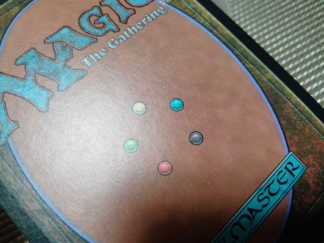 ご確認用】基本セット2015 M15 foil 血の署名 日本語 1枚 MTG - メルカリ