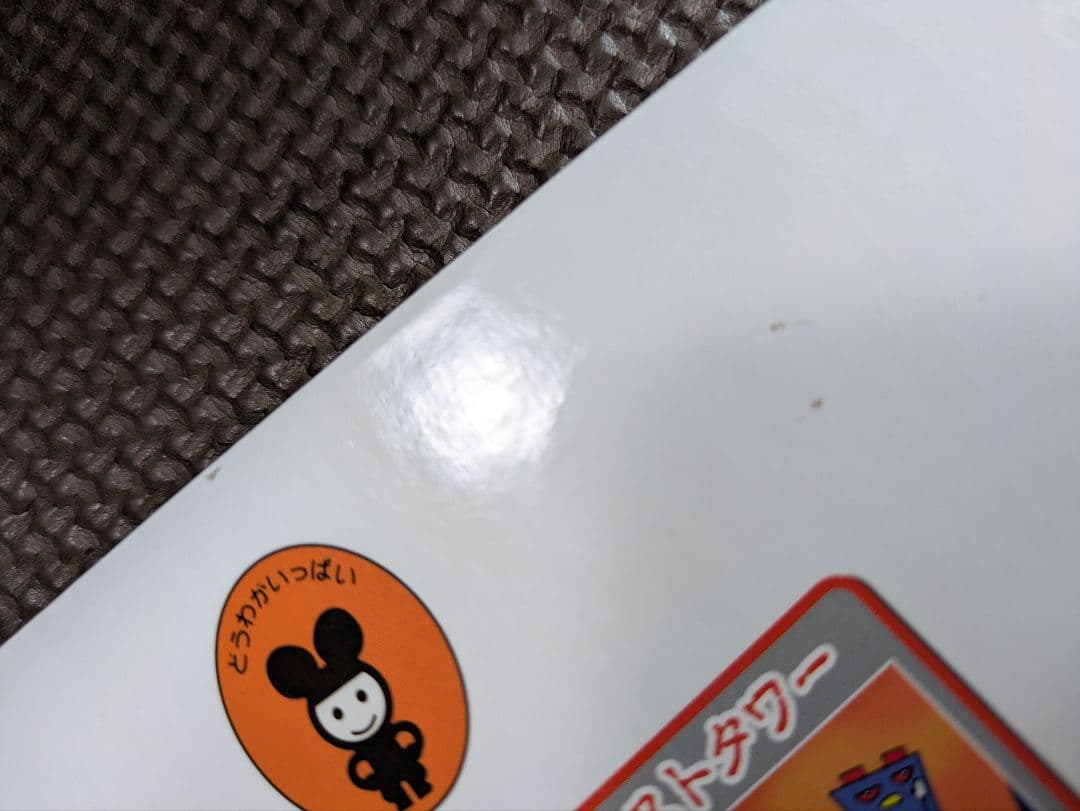 おばけずかん セット 27冊