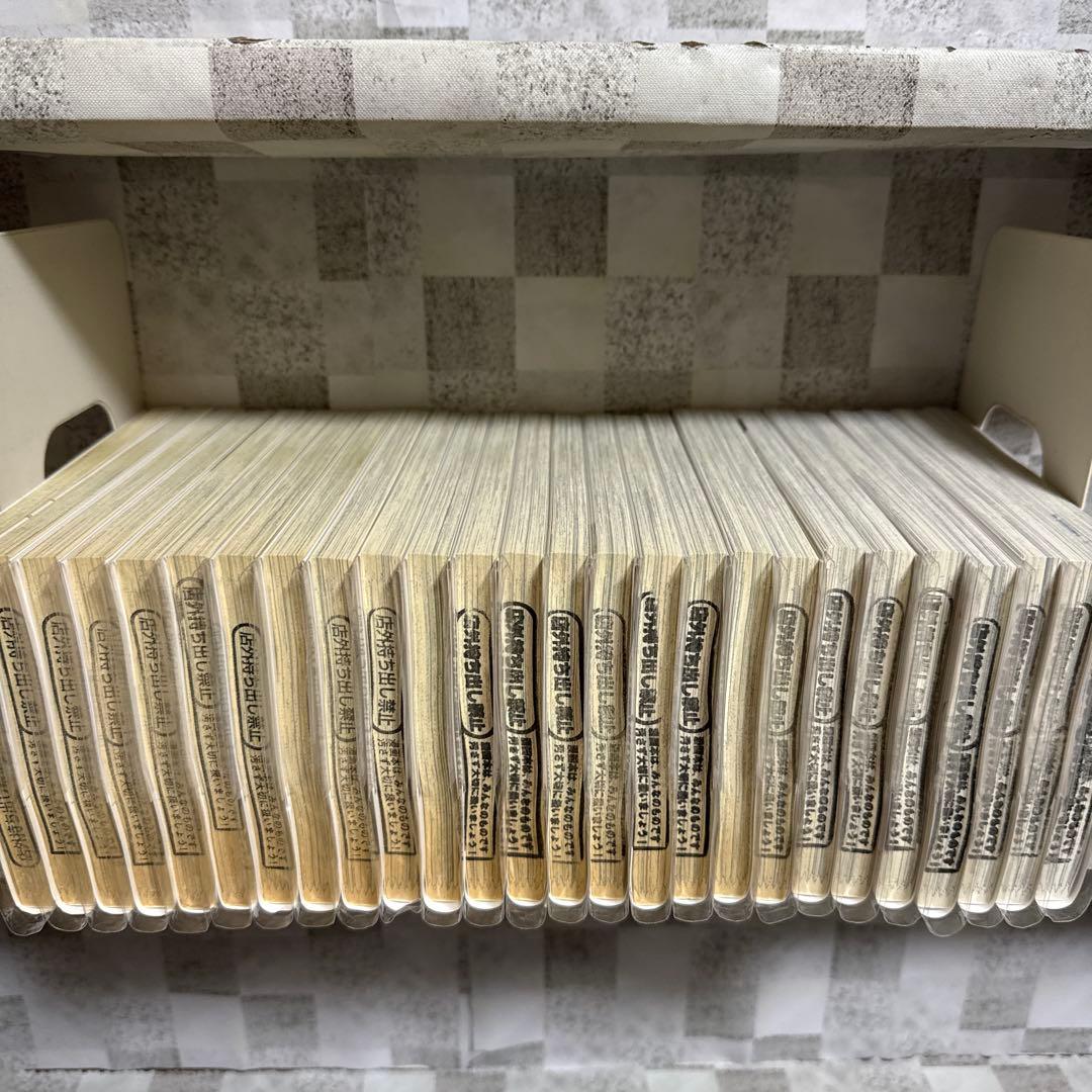 七つ屋志のぶの宝石匣 1-26巻 既刊全巻セット 二ノ宮知子 - メルカリ