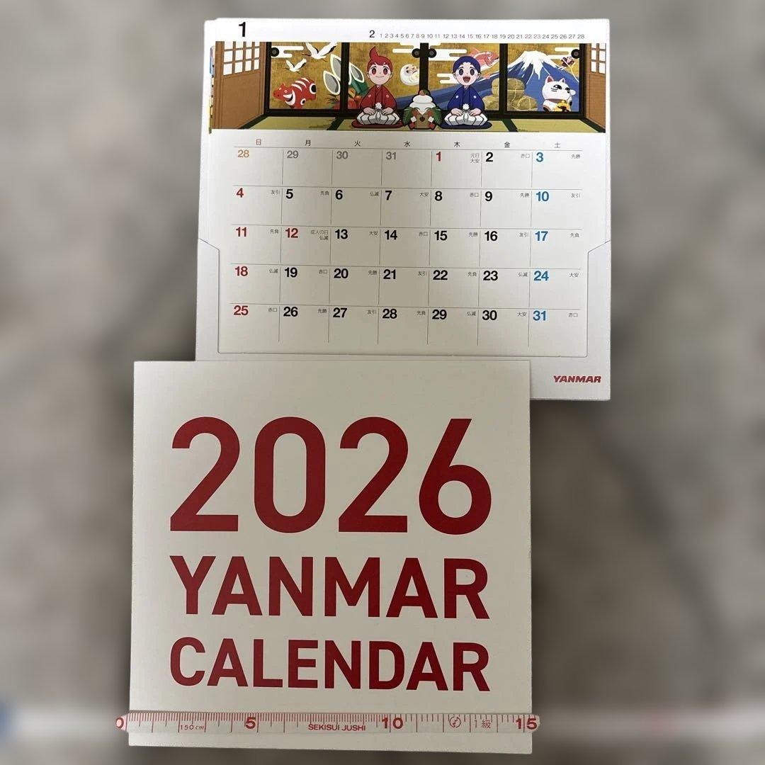卓上カレンダー2026 ヤンマー ヤン坊マー坊 - メルカリ