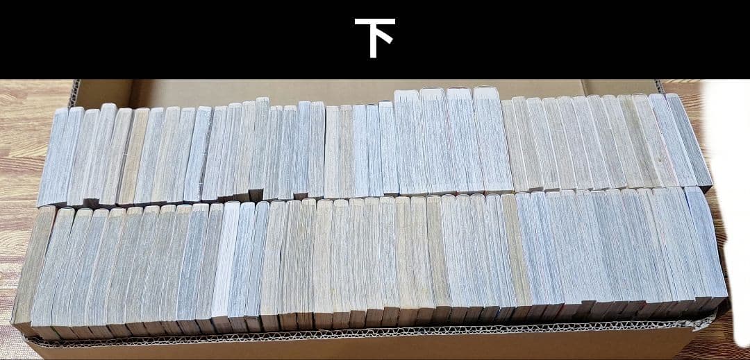 【少年漫画まとめ　　コロコロコミック】② バラ・セット・まとめ売り可能