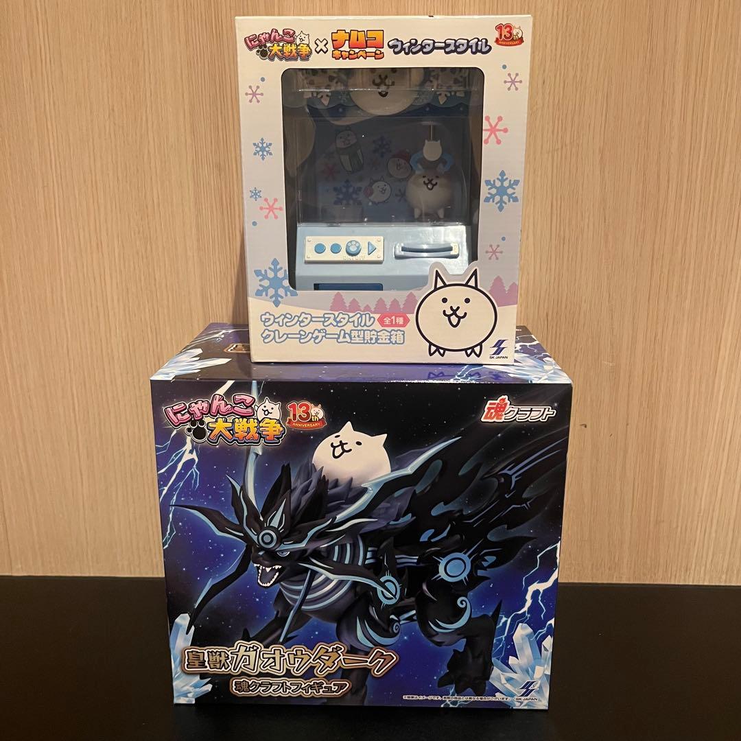 にゃんこ大戦争 namco ナムコ 貯金箱 皇獣ガオウダーク フィギュア