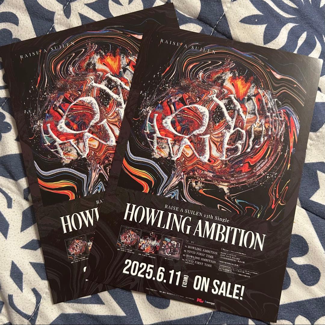 RAISE A SUILEN×トゲナシトゲアリ ポスターデザインカード 2枚 - メルカリ