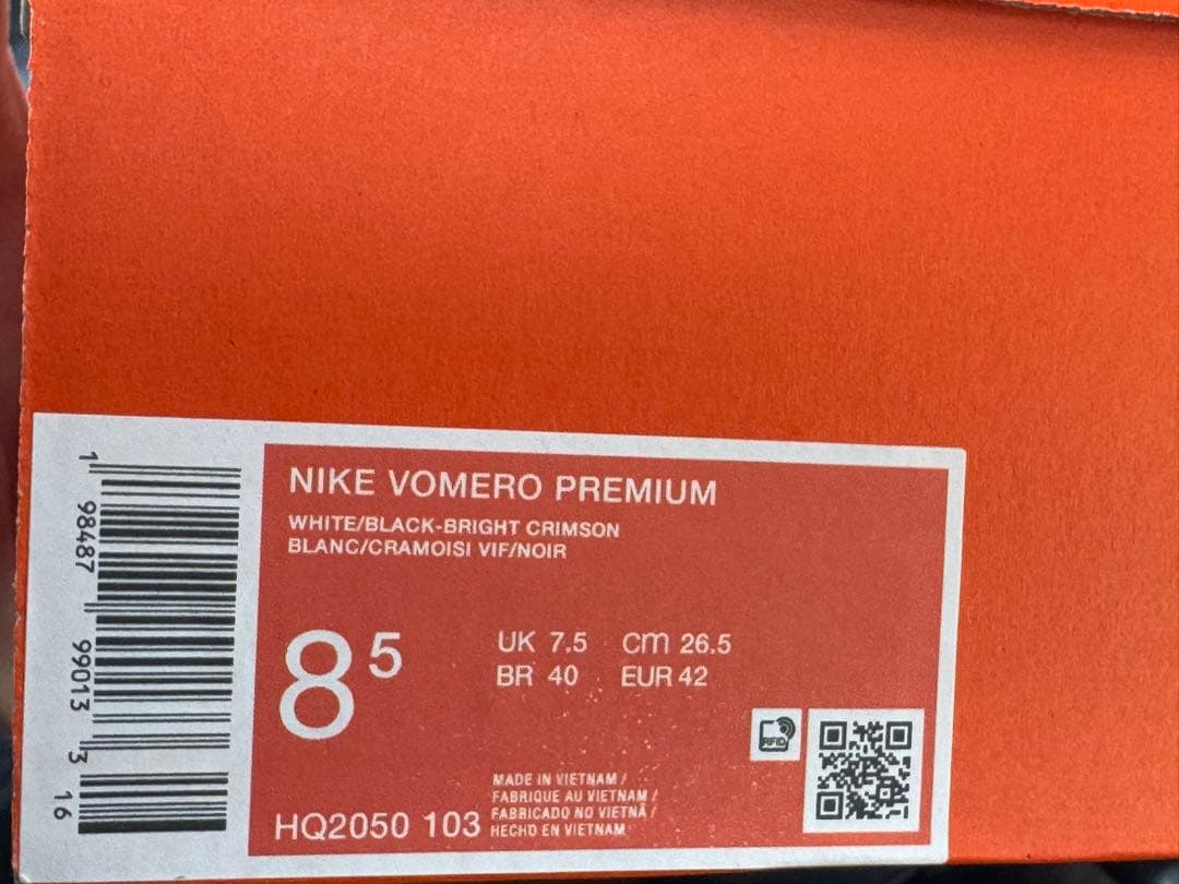 新品未使用 ナイキ ボメロプレミアム 26.5cm