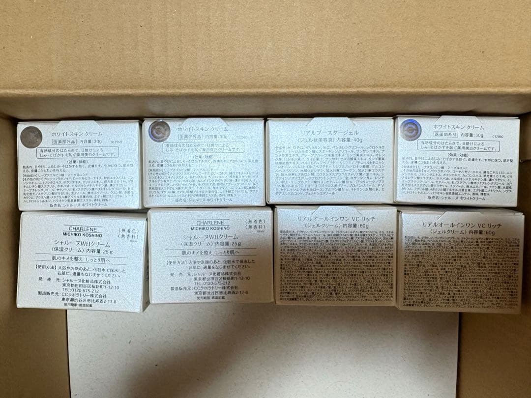 1500円/個 CHARLENE/MICHIKO KOSHINO 16点 - メルカリ