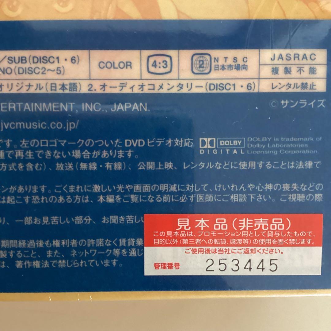 巨神ゴーグ DVD-BOX 安彦良和原作・監督 サントラ復刻盤2枚付 新品未