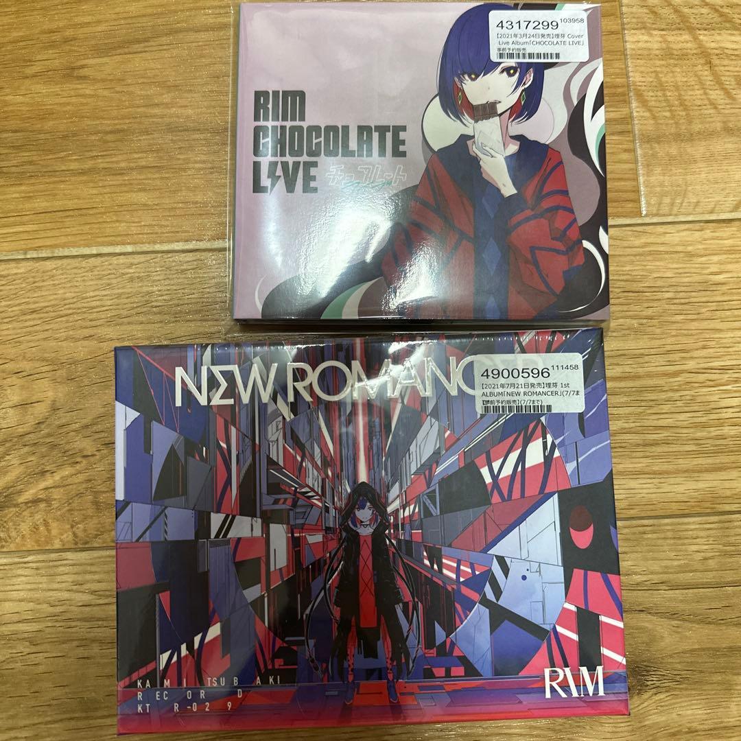 [新品未開封]RIM 理芽 NEW ROMANCER ,CHOCOLATE NEW ROMANCER2 - Album by 理芽 | Spotify