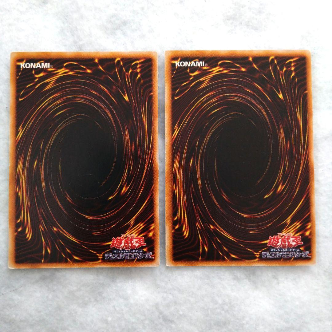 遊戯王カード 罰ゲーム2枚! 字レア - メルカリ