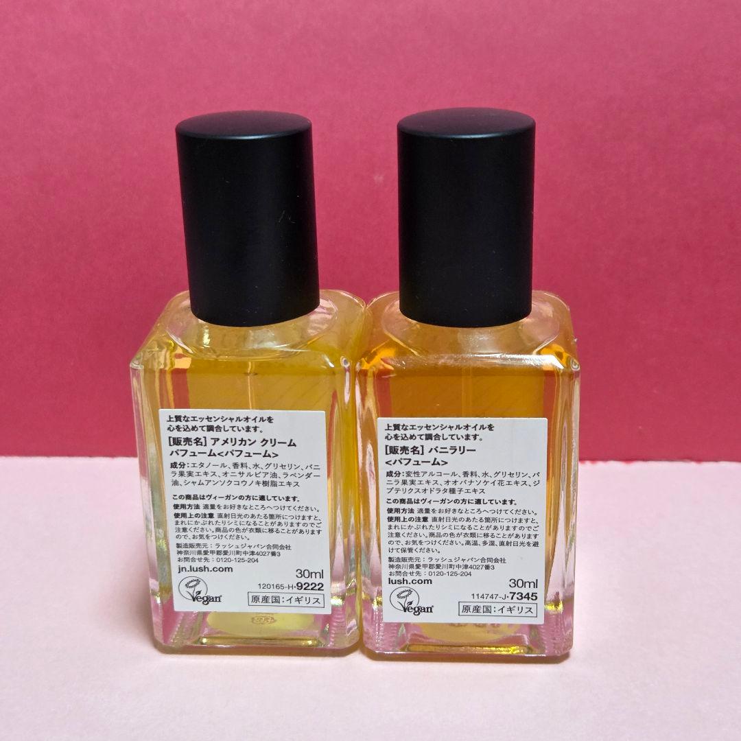 LUSH ラッシュ バニラリー/アメリカンクリーム 香水 2点セット 新品