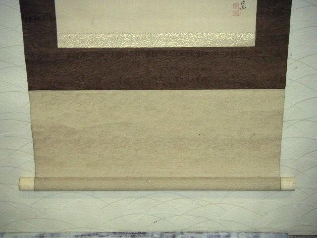 ♥大正時代 丹丘 龍潭 無道 弘法大師 掛け軸 人物 掛軸 骨董品 - メルカリ