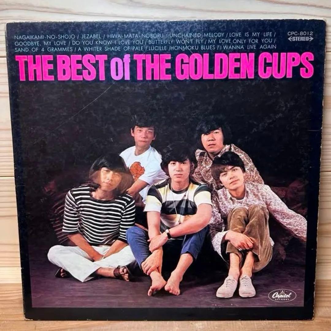 The Golden Cups 長い髪の少女 ゴールデンカップスのすべて - メルカリ