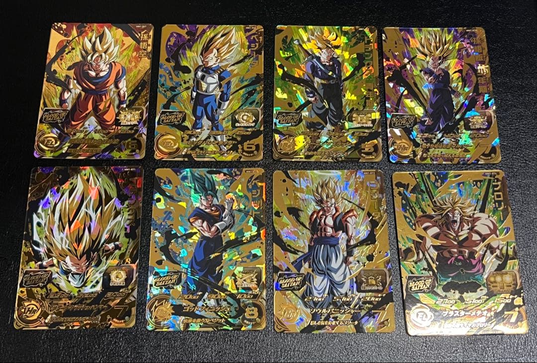 スーパードラゴンボールヒーローズ　MM1弾UR ブラッドオブサイヤン まとめ売り MM1弾 ブラッドオブサイヤン UR 全8種 スーパードラゴンボール
