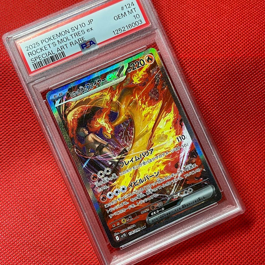 Platinum Days PR プロモ 激レア ダ・カーポ クライマックス 青