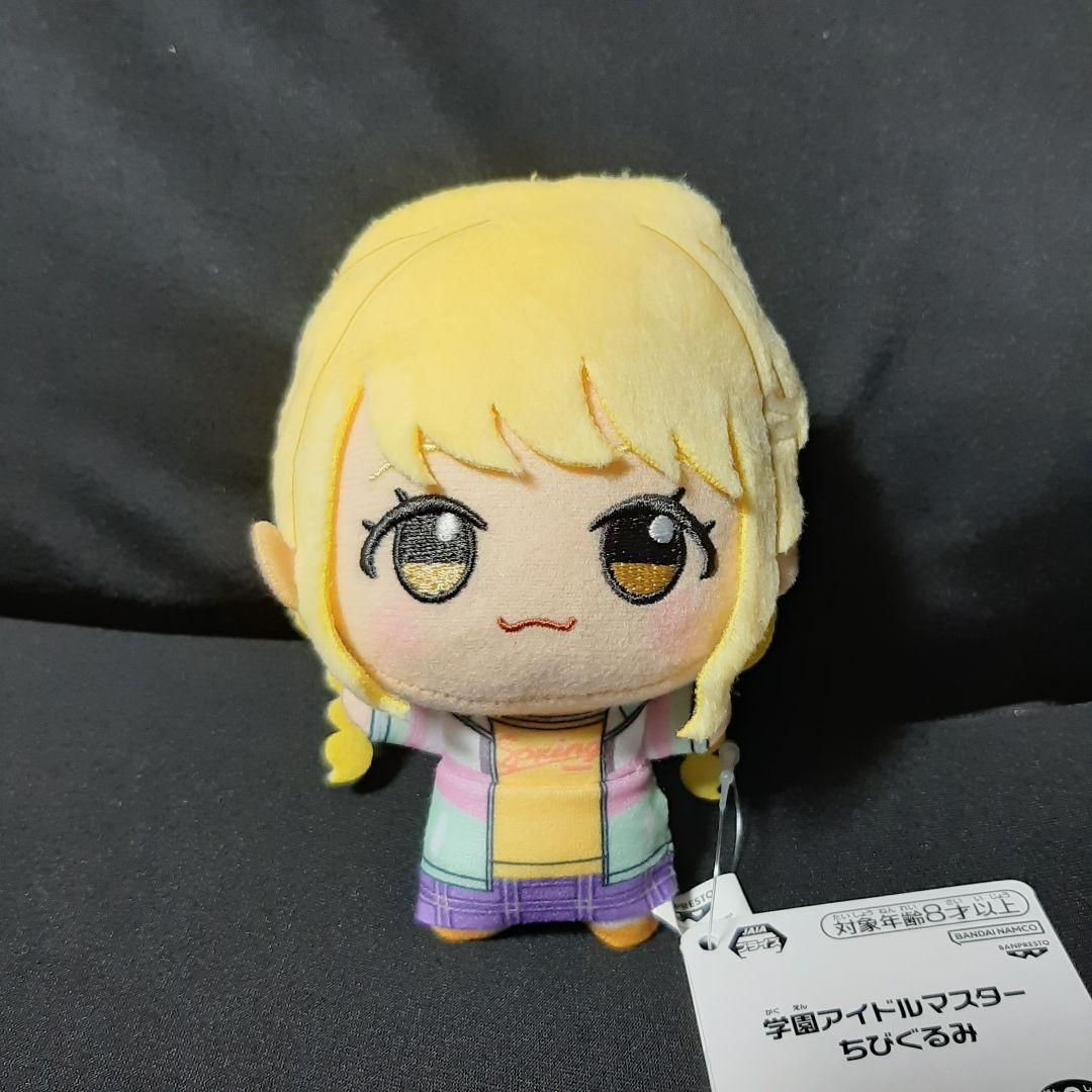 学園アイドルマスター ちびぐるみ 藤田ことね ナムコ限定 ぬいぐるみ