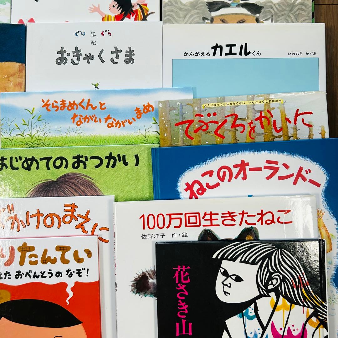 大人気！3歳頃から小学校低学年向け絵本まとめ売り 35冊セット 福音館