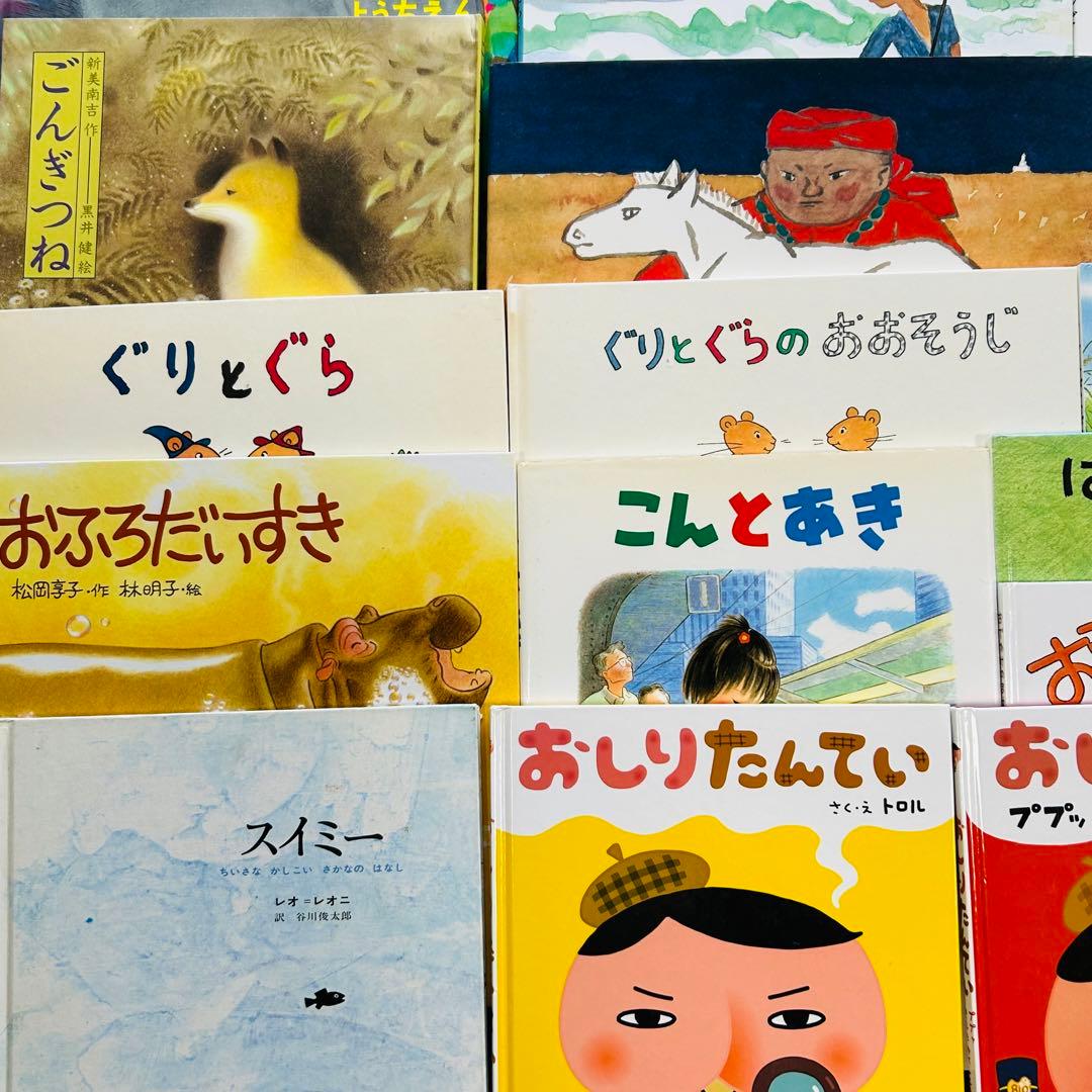 大人気！3歳頃から小学校低学年向け絵本まとめ売り 35冊セット 福音館