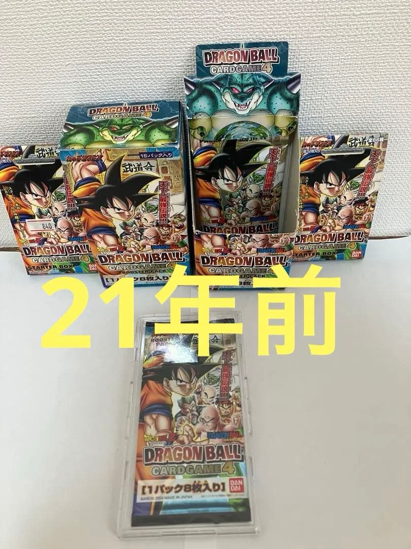 ドラゴンボールカード 1パック Amazon.co.jp: バンダイ (BANDAI) ドラゴンボールスーパーカードゲーム