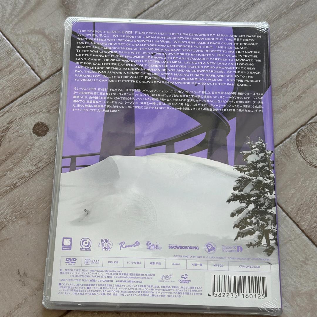 Fast Lane：未開封DVD