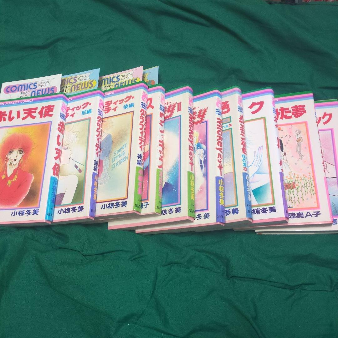 フ*ケ様 集英社コミックス（コミックスニュースあり）