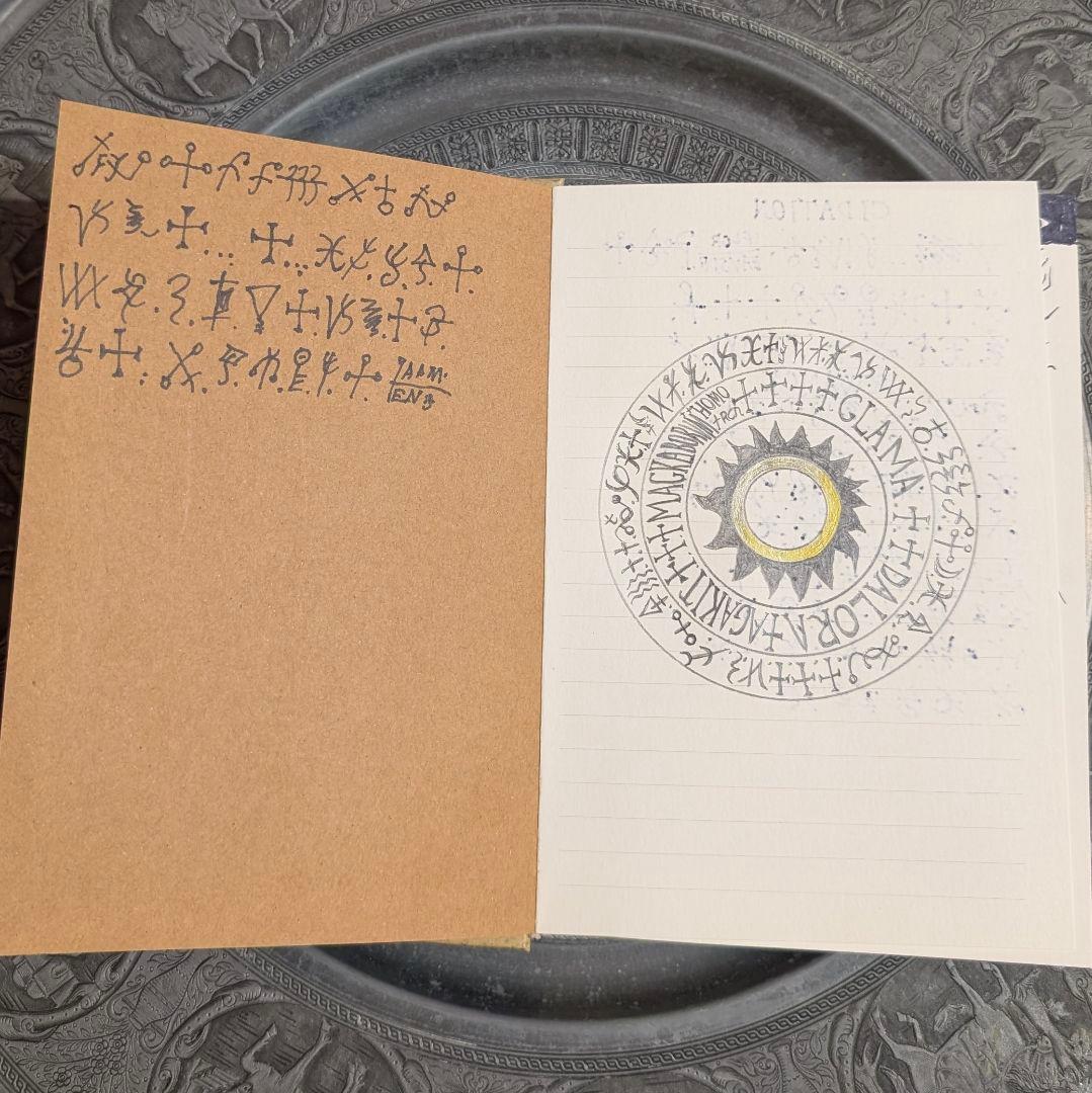 1点物】ファウスト博士の精霊召喚魔術書 〜隠された宝物を