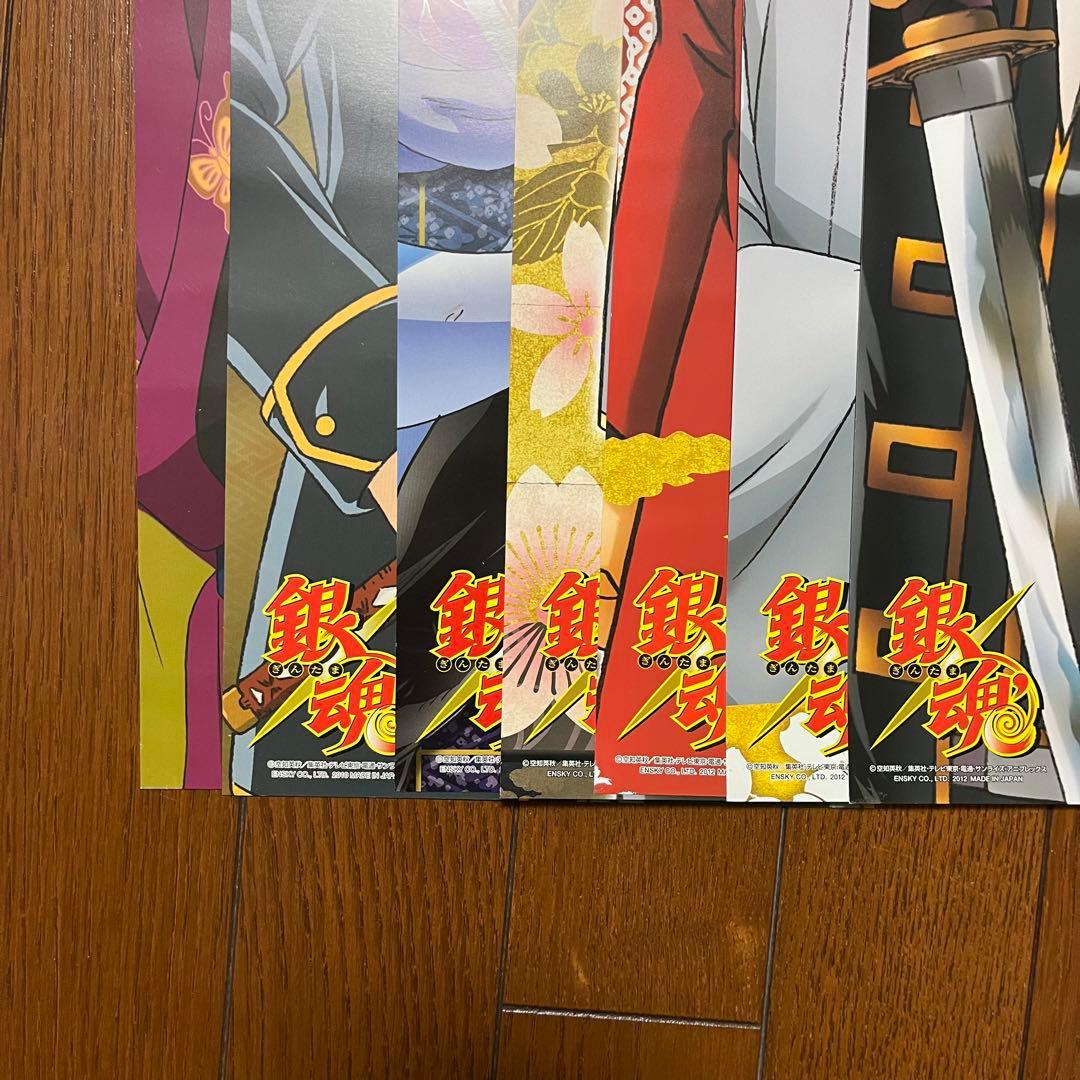 銀魂 キャラポスコレクション ポスター 銀時 土方 沖田 高杉 神威 桂