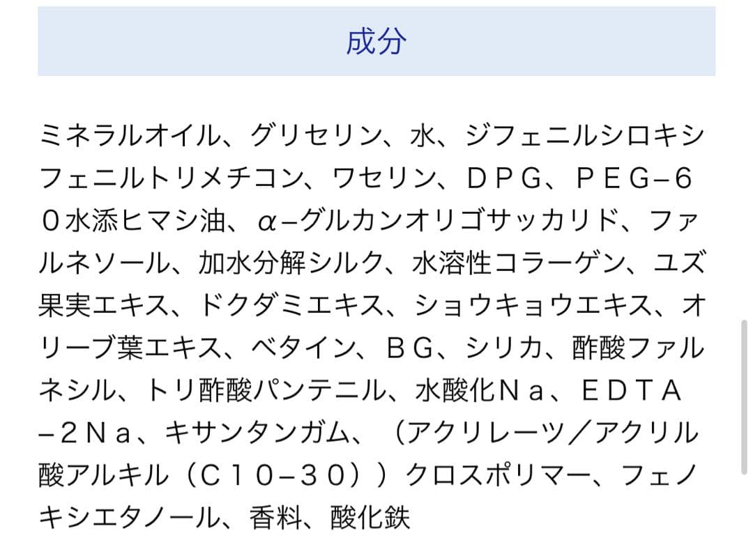 【新品】MARUKO ボディクリーム&ボディミルクセット《おまけ付き》