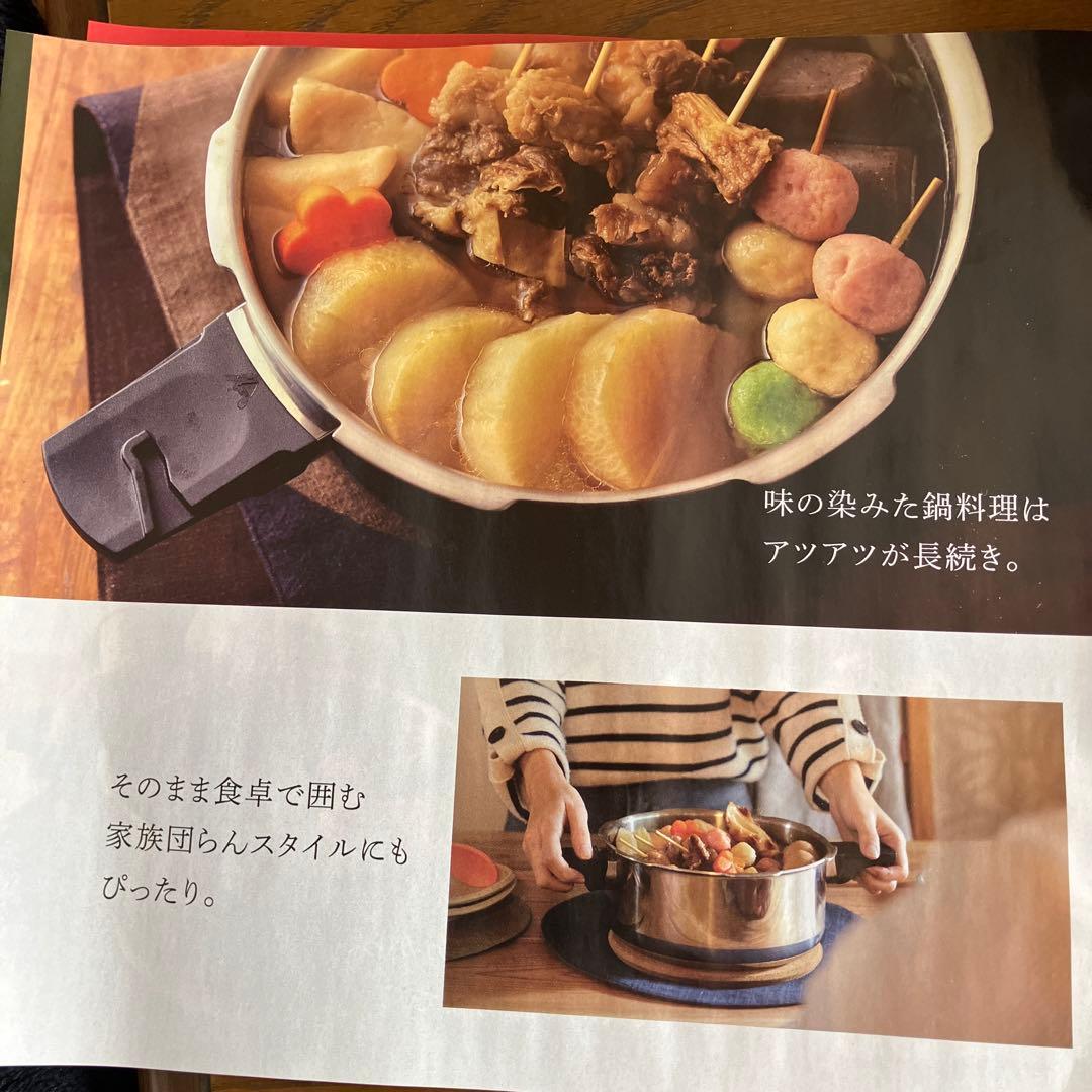 アサヒ軽金属　ゼロ活力なべ　パスカル　3.0ℓ