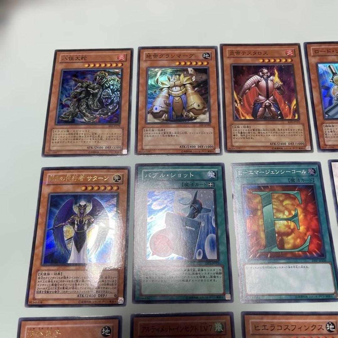 遊戯王 3期 スーパーレア以上 まとめ売り - メルカリ