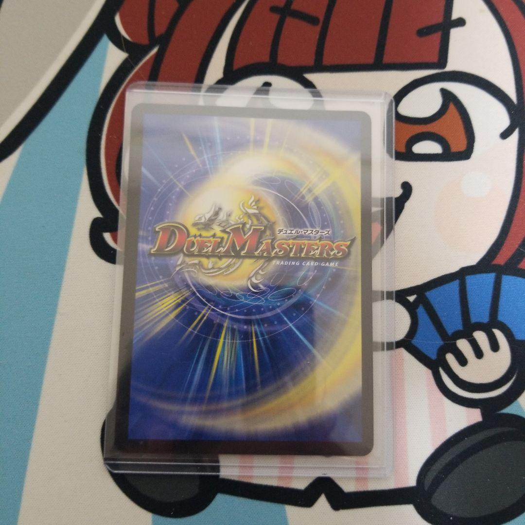 頂上接続ムザルミブーゴ1st 金トレジャー ムザルミ=ブーゴ - メルカリ