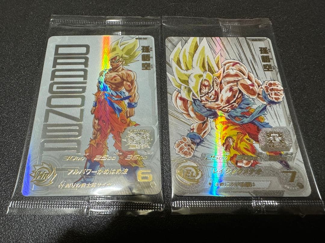 スーパードラゴンボールヒーローズ 孫悟空 mm3-071 ugm4-067 - メルカリ