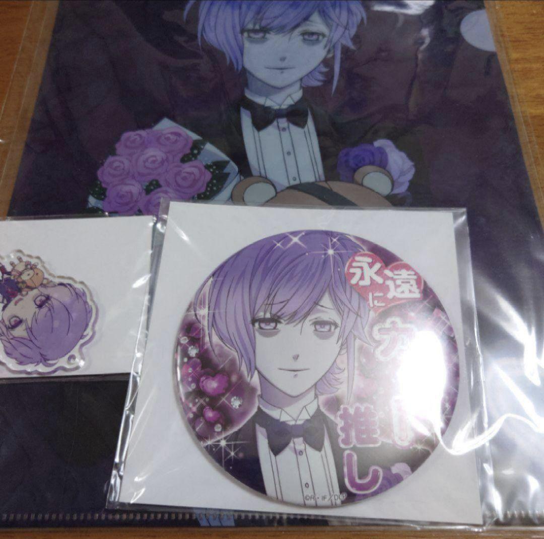 激レアDIABOLIK LOVERS ディアラバ　逆巻カナト　永遠に推し　セット Amazon.co.jp: DIABOLIK LOVERS ディアラバ ディアラヴァ 逆巻 カナト