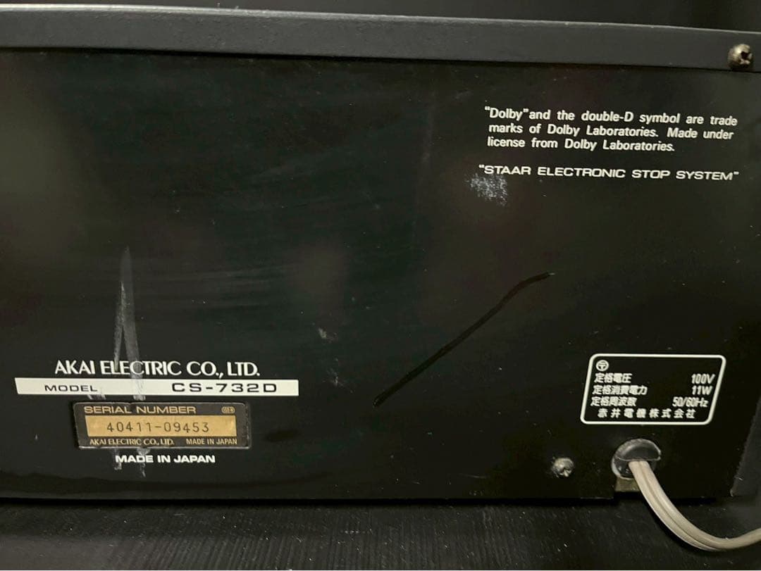 通電確認済】AKAI CS-732D カセットデッキ 当時物 ヴィンテージ - メルカリ