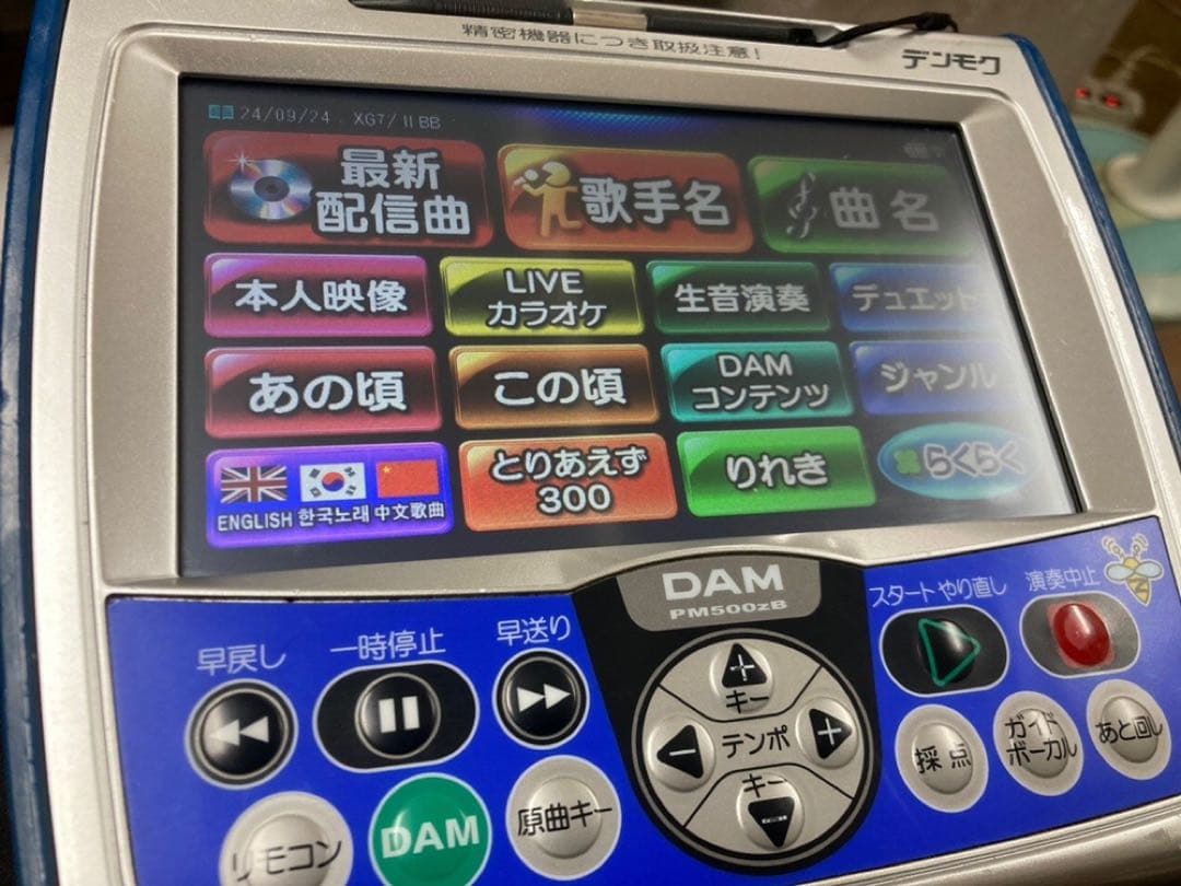 カラオケDAMデンモクPM500、PM600ZB - メルカリ