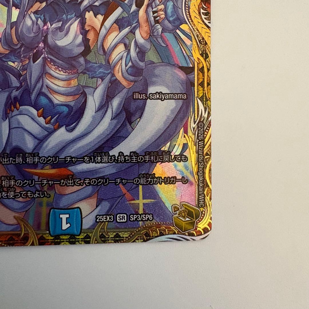 魔誕の斬将オルゲイト 金トレジャー デュエナマイトパック - メルカリ