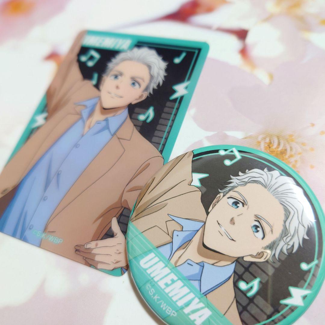 梅宮一 JOYSOUND 缶バッジ ウィンブレ WIND BREAKER - メルカリ