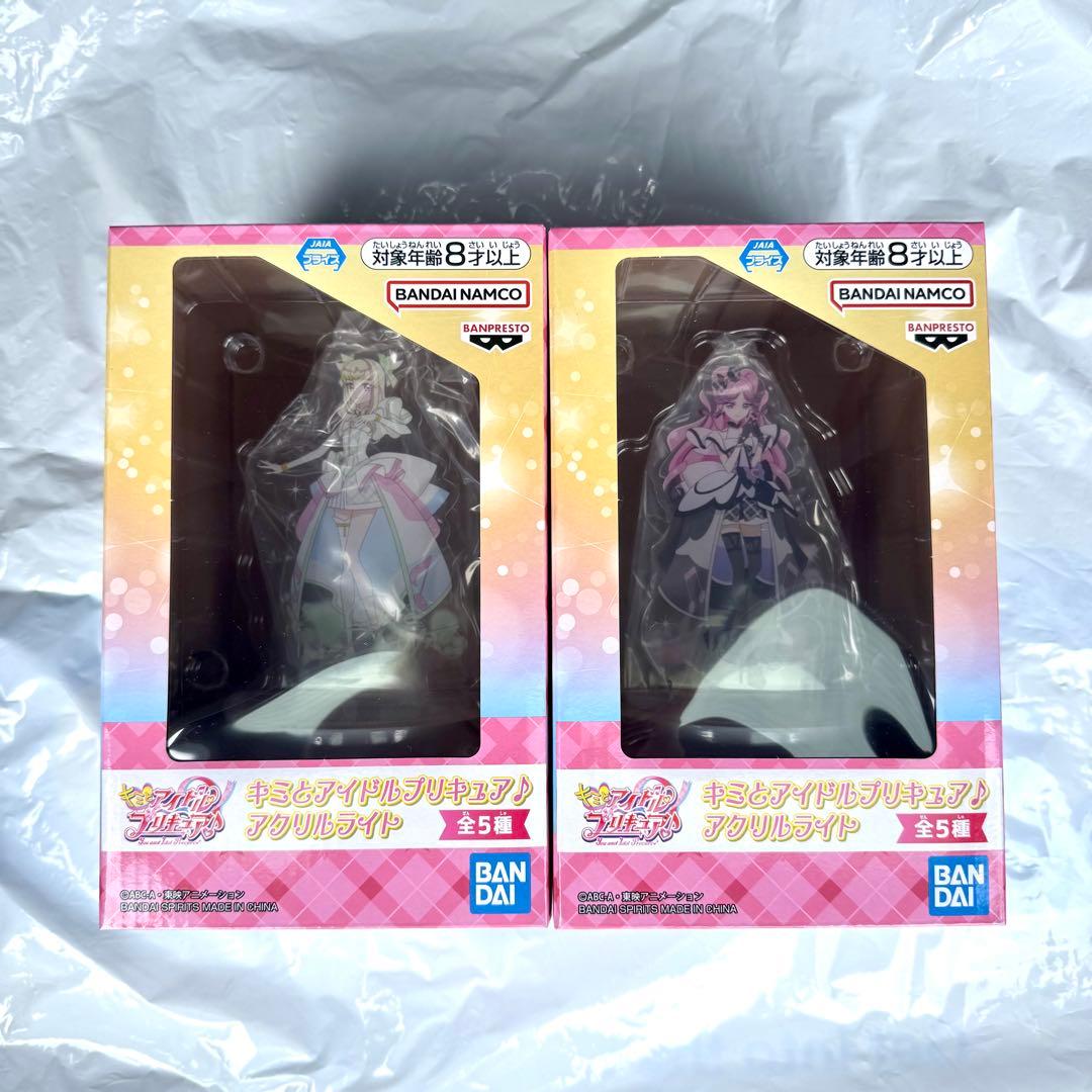 キミとアイドルプリキュア アクリルライト キュアズキューン キュア