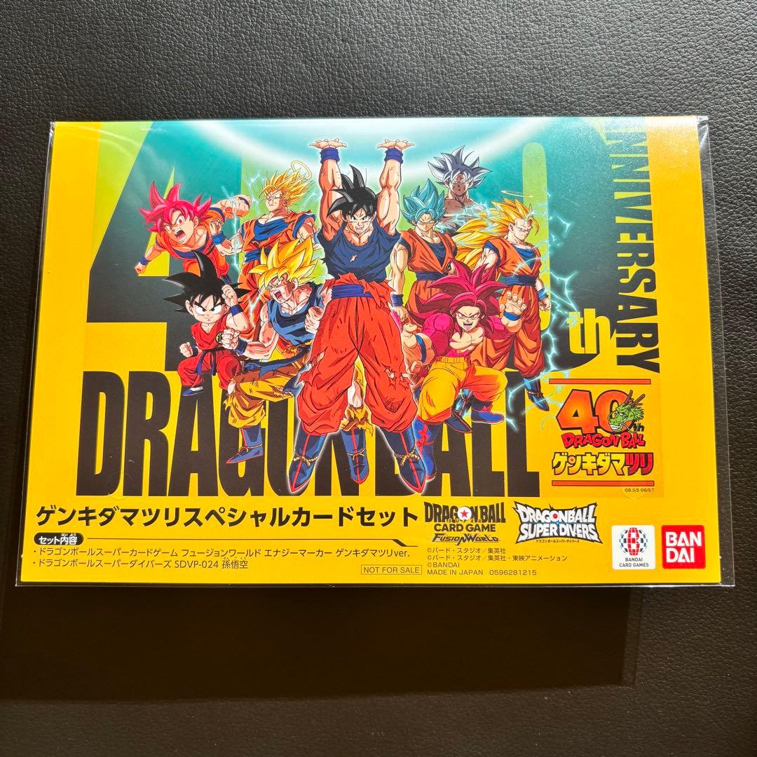 ドラゴンボール ゲンキダマツリ来場記念品 入場特典 2種 - メルカリ