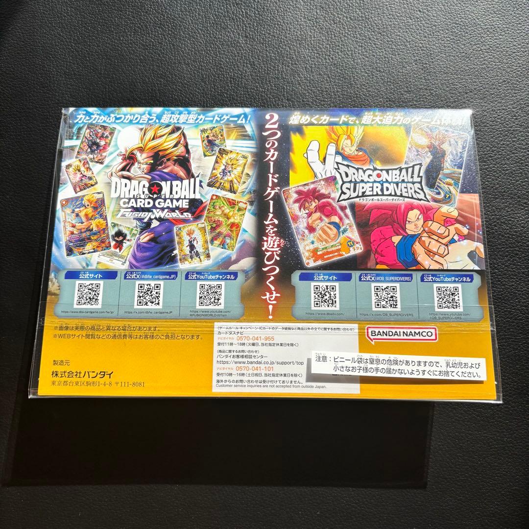 ドラゴンボール ゲンキダマツリ来場記念品 入場特典 2種 - メルカリ