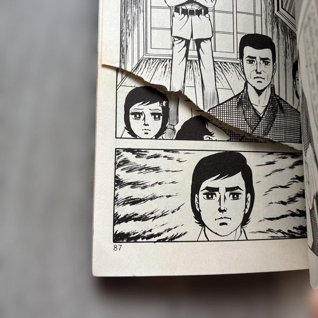 オ*ジ様 劇レア本　恐怖のまだら少女　矢乃藤かちすけ　ひばりコミックス